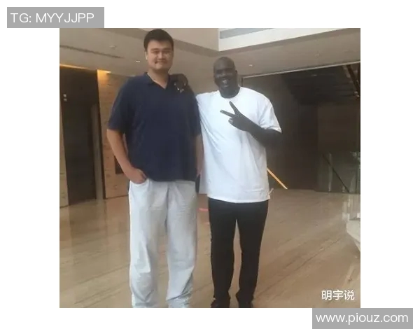 姚明:从篮球场的巨人到全球体育文化的桥梁与榜样 姚明:从篮球场的巨人到全球体育文化的桥梁与榜样