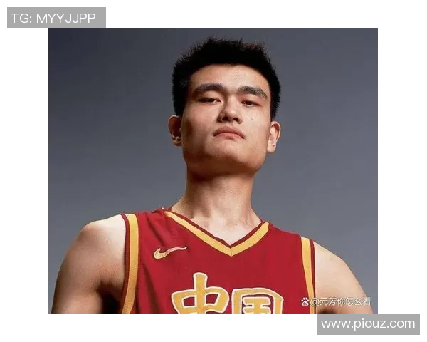 姚明带领球队勇夺11冠王的辉煌历程与传奇故事