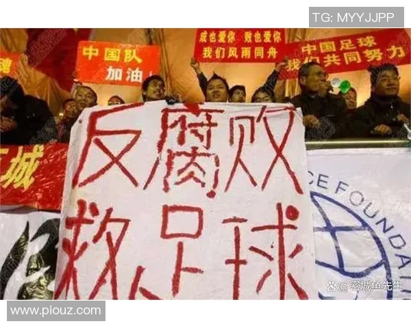 足球明星卷入网络赌博丑闻引发热议影响职业生涯与形象的深远后果