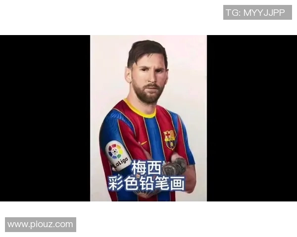 用彩铅描绘足球巨星梅西的精彩瞬间与传奇生涯