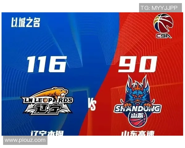 CBA联赛精彩对决北京队与辽宁队的最终比赛结果揭晓 CBA联赛精彩对决北京队与辽宁队的最终比赛结果揭晓